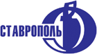 DINAMO_Stavropol_1991_2000